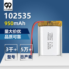 99BATT102535�ۺ����늳�3.7v���C�ɳ����x��ܛ���늶������l