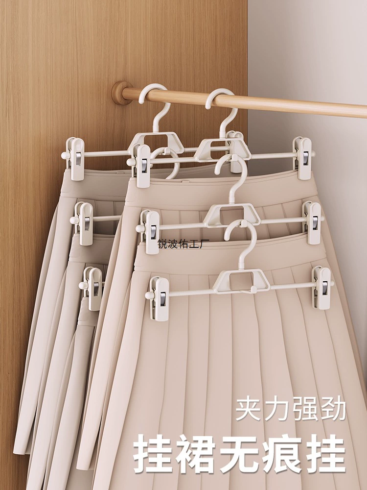 Вешалка для брюк и зажимы для домашнего использования, бесшовное решение для хранения вешалок для брюк, специальная сушилка для одежды, зажимы для юбок, нескользящая юбка JK Horse Face.