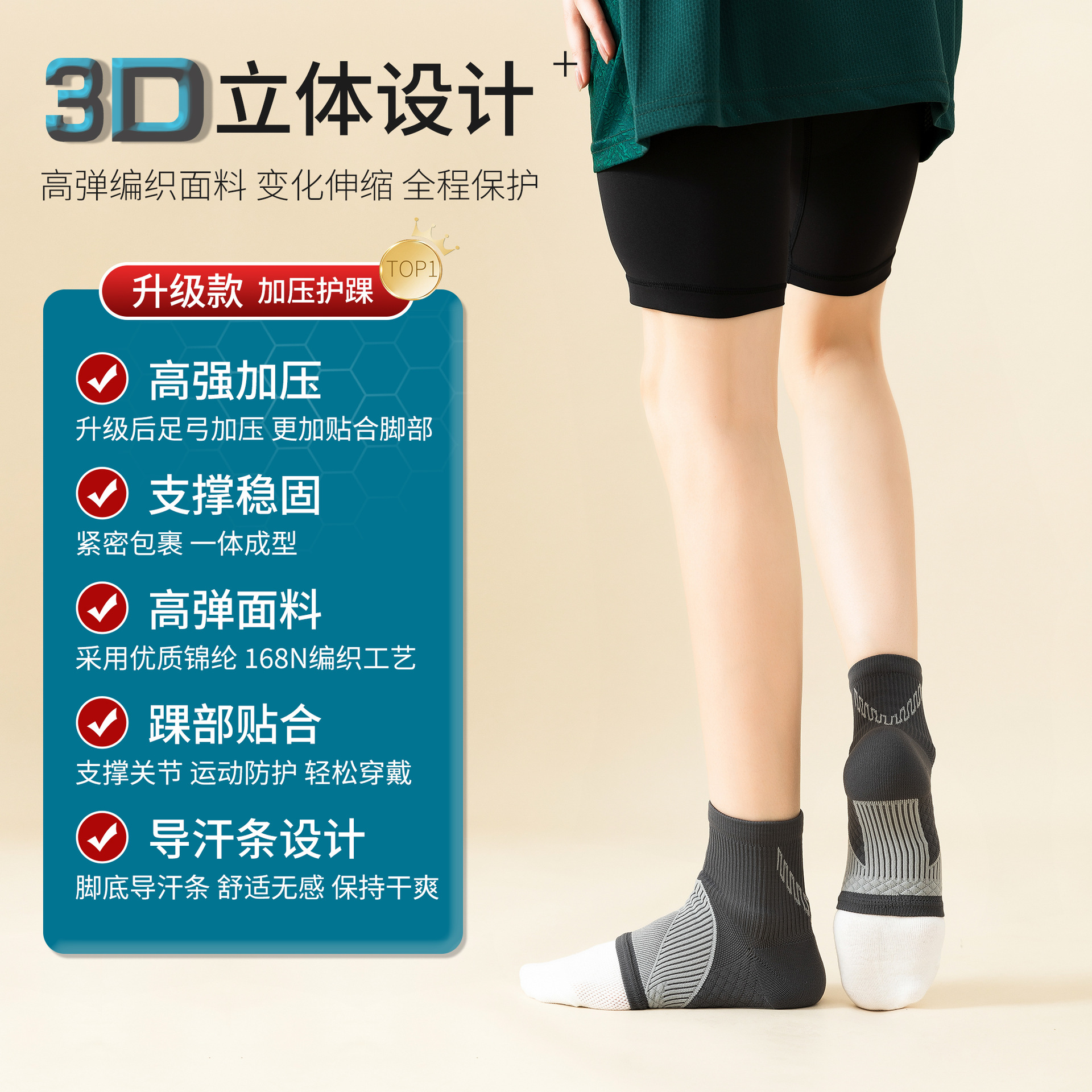 Meiks transfronterizo de punto de deportes tobillo protección anti-Tobillo calcetines correr danza saltar la cuerda protección del tobillo anti-Esguince calcetines de protección del pie