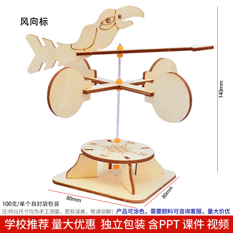Los niños de Ciencia y Tecnología pequeña producción material didáctico kindergarten hecho a mano DIY experimento científico estudiante regalo juguetes al por mayor