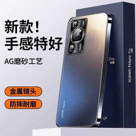 适用华为P60手机壳Pro新款磨砂玻璃金属镜头硅胶全包防摔保护套男