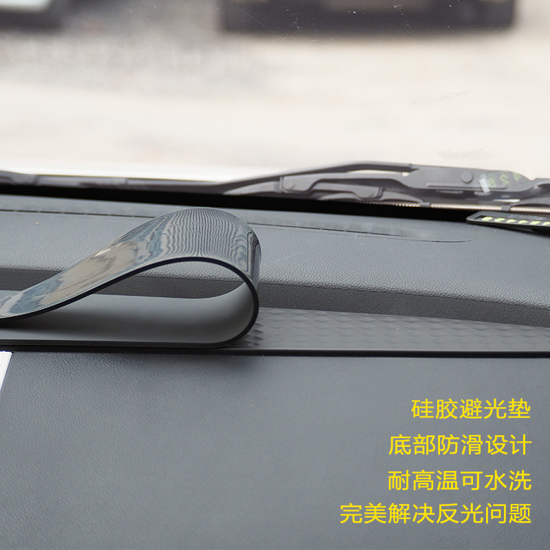 Changan Glutinous Corn Central Control Anti-Slip Mat Dashboard Light-Proof Mat Lumin Light-Shielding Sun Protection Interior Layout Decoration