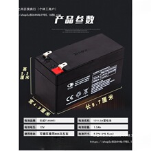 6��V4V4.5V8v12��v7ah��ͯ늄�܇ͨ�������܇Ħ��ͯ܇�ƿ��늳�