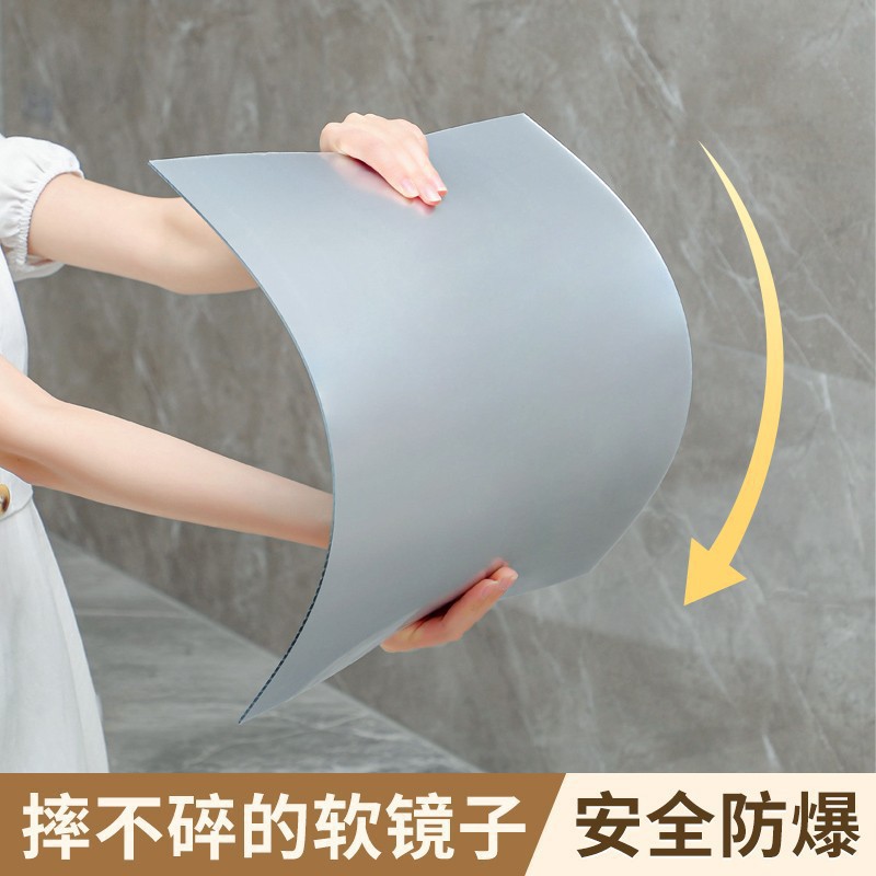 Soft Mirror Wall-Mounted Self-Adhesive Full-Body Dressing Mirror Patch High-Definition Makeup Mirror Acrylic Bathroom Dormitory Wall-Mounted Mirror