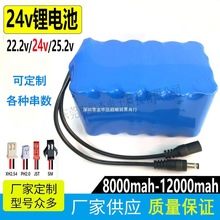 �S��ֱ��22.2v24V25.2v����ͨ�Ż�վ�O�؃x����܇̫���·��늳�