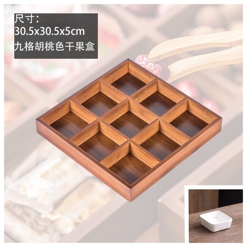 新しい中国風の炉茶宮殿グリッドフルーツプレートスナックドライフルーツプレート竹プレート分割宮殿グリッドトレイ鍋おかずプレート|undefined