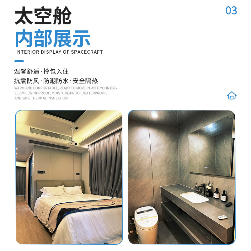 Casa móvil módulo cápsula espacial casa de vacaciones apartamento turístico punto escénico Apple cápsula desmontaje alojamiento residencial