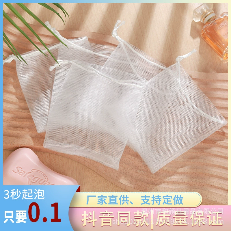 Пенящаяся сетка для мытья лица, японская очищающая сетка, ручная работа, пенка для умывания, сетка для мытья лица, на которой можно повесить мыло.