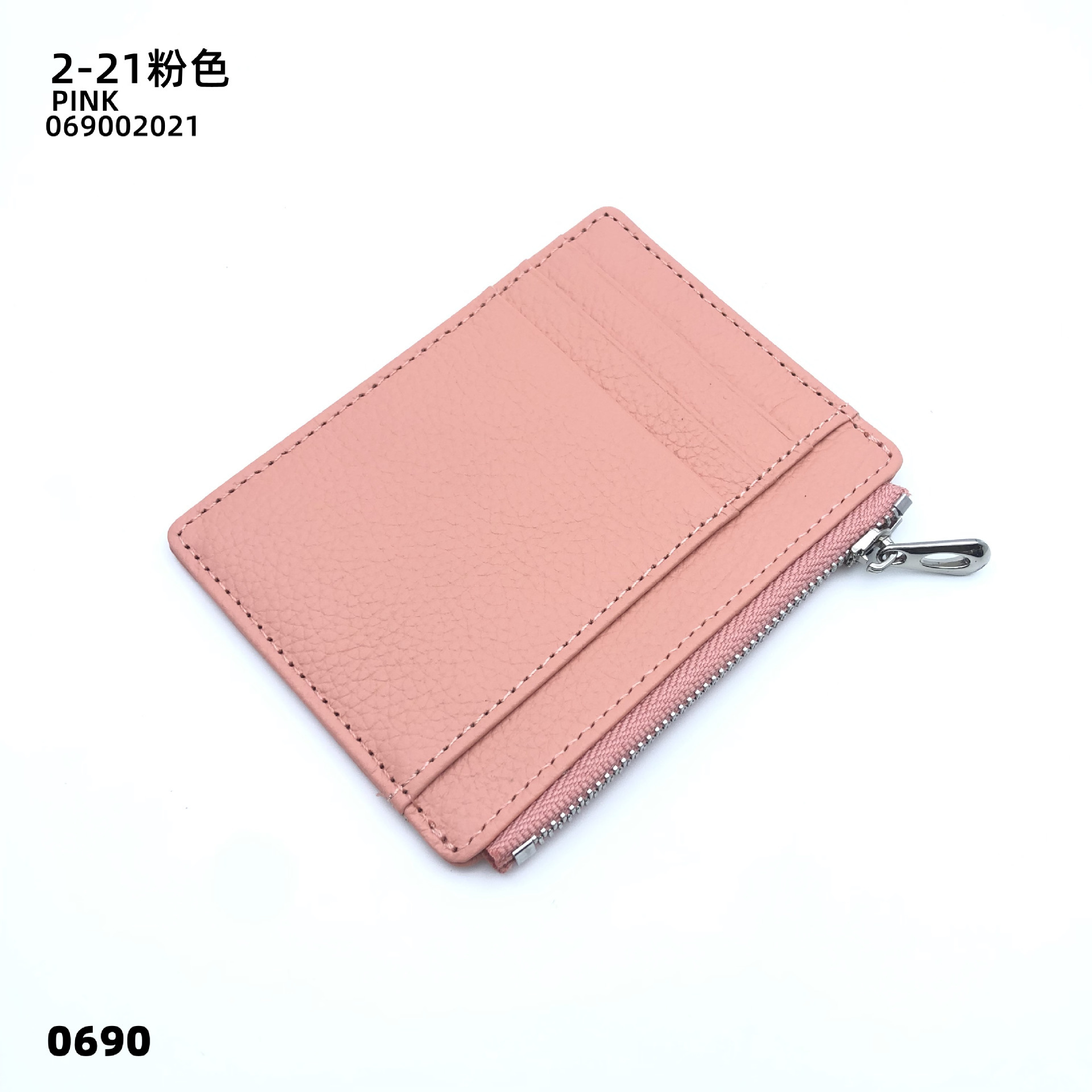 02-21핑크