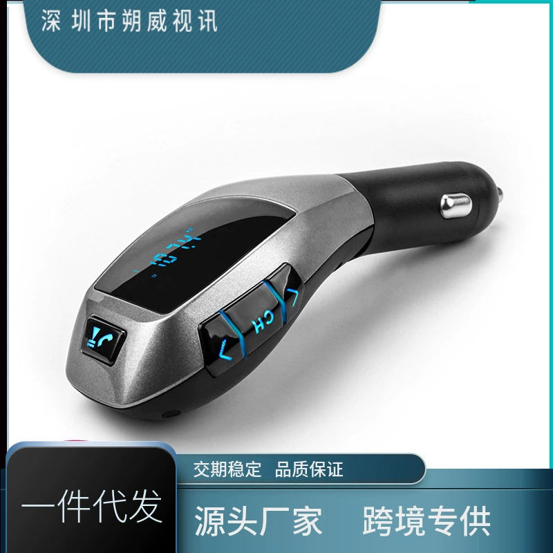 Aijitong 2023, экспортный хит продаж, автомобильный Bluetooth FM-передатчик Blu-ray, автомобильный Bluetooth FM-конвертер