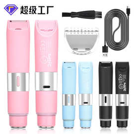 跨境女士电动剃毛器比基尼剪腋下私处剪双头2合1多功能体毛修剪器
