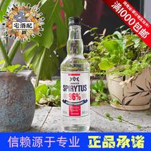 ���mԭ�b�M����� ����֮ˮ���ؼ�96%500ml��Ʒvodka�߶�����Ҿ�