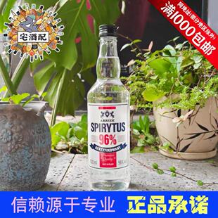 ���mԭ�b�M����� ����֮ˮ���ؼ�96%500ml��Ʒvodka�߶�����Ҿ�