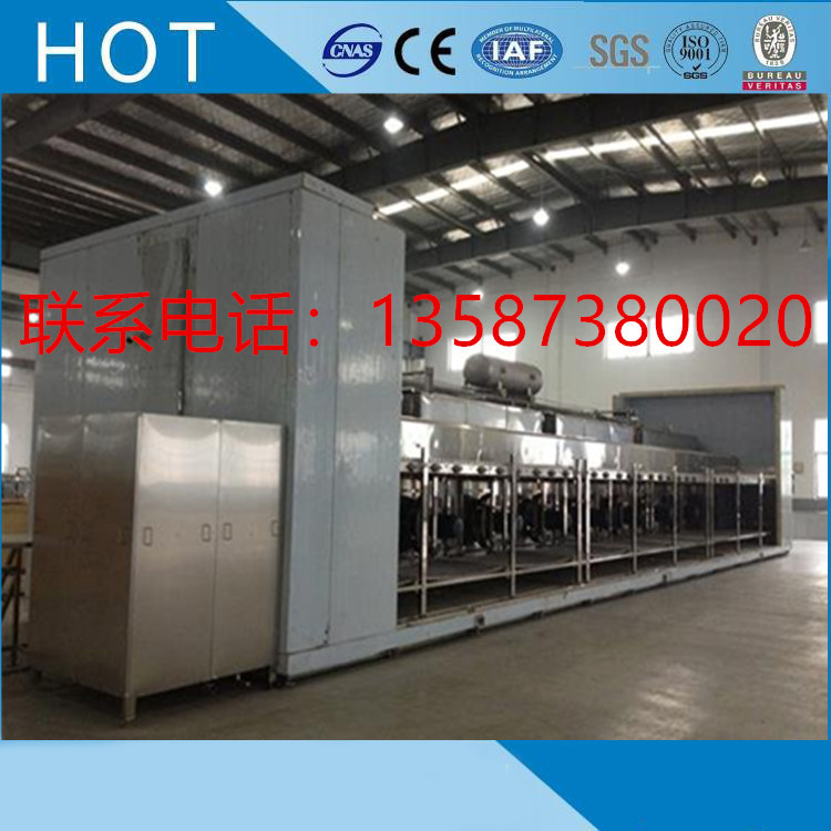 果蔬流态速冻机枸杞草莓樱桃青菜橄榄菜扁豆土豆猕猴桃火龙果冻结