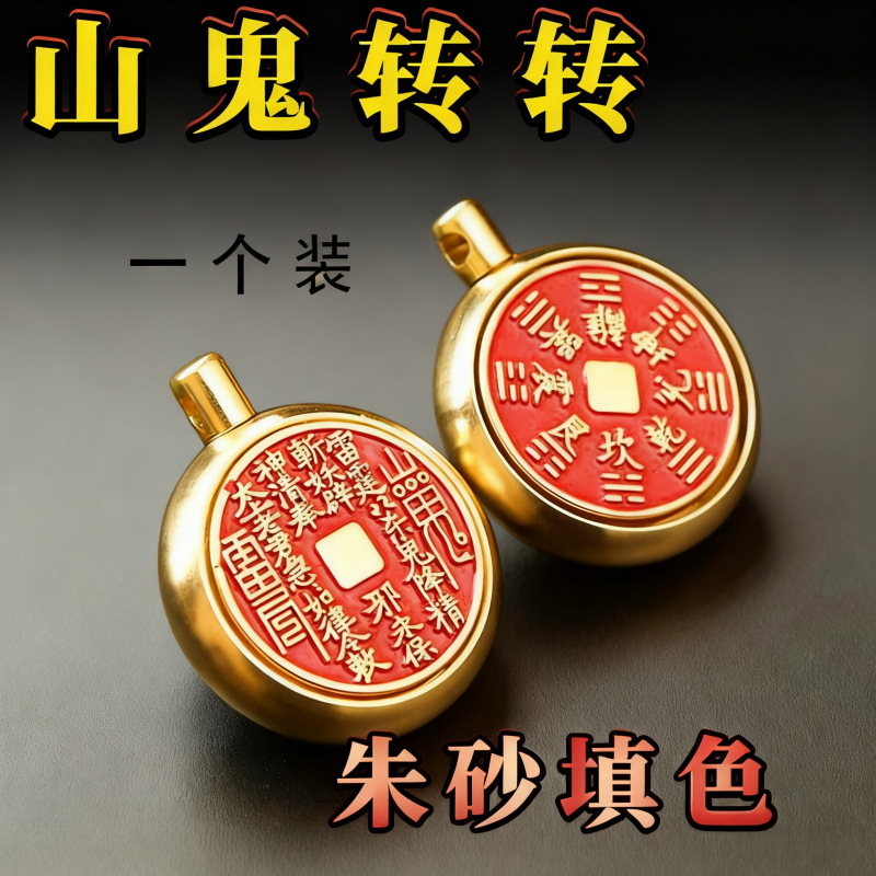 黄铜葫芦招财乌龟好运葫芦日进斗金有福算盘百福缸钥匙扣配件批发|undefined