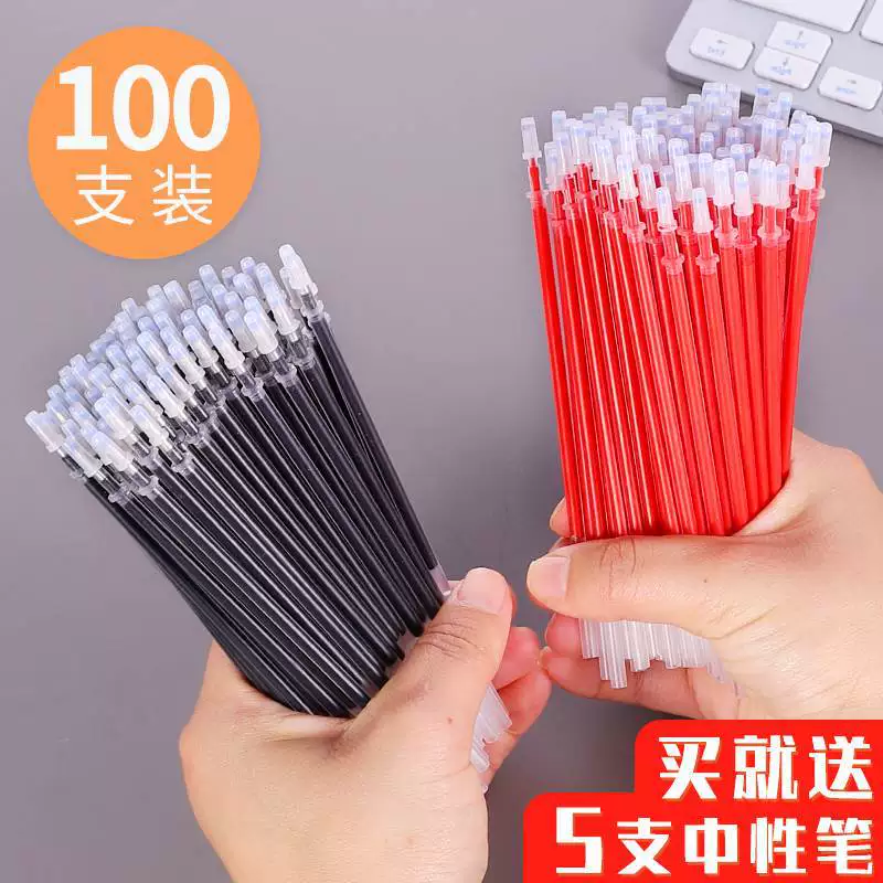Rollerball pen, bullet for elementary school students, 05mm, (Cross-border trading)