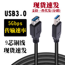 ���Sֱ�NUSB3.0���L��, ����ĸ��X���L��,USB3.0�����B�Ӿ�