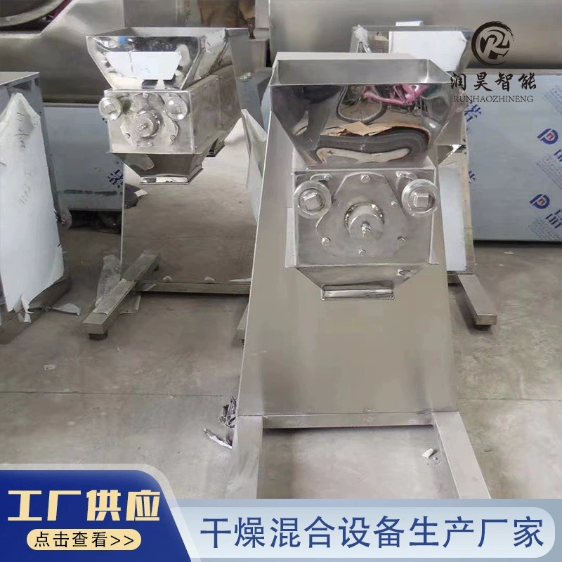 YK Swing Granulator Food Powder Powder Dry Wet Granulation Equipment Small Industrial Stainless Steel Granulator