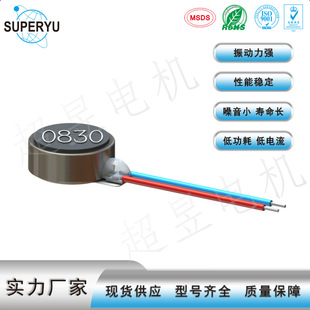 ȫ��0830A����R�_ ��Ħ��� ��ƽ���늙C  �����R�_ ΢��