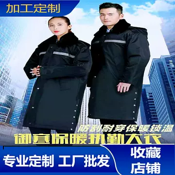 加工定制防雨棉衣加厚防寒保暖执勤棉服运动户外多功能工作服棉衣