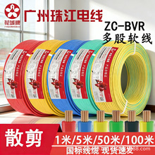 �V���齭����늾���|BVR��ȼܛ��1/2.5/4/6ƽ�����˼��b����늾�