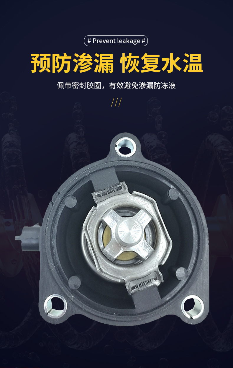 Applicable to Opel Chevrolet Chrysler and other models thermostat 92 degrees 1338379 55593033