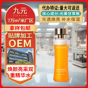 ���Ɵ�������p�ؾ��Aˮ���AҺ��y�������AҺ������oem�沿���A