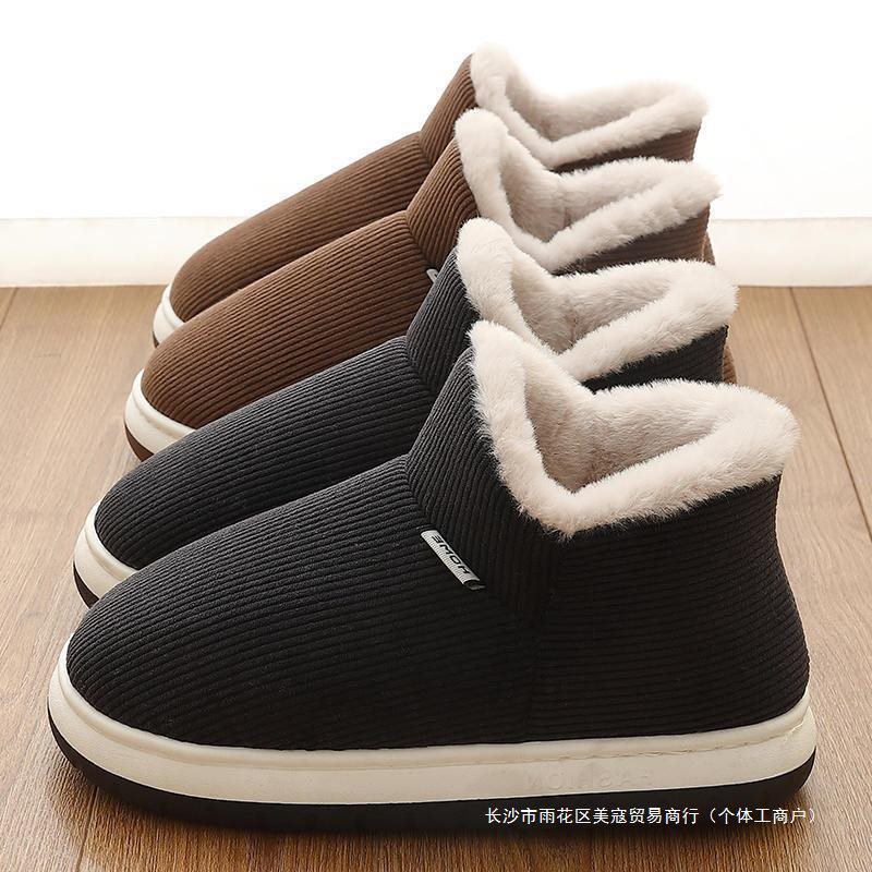 Men's winter indoor men's slippers