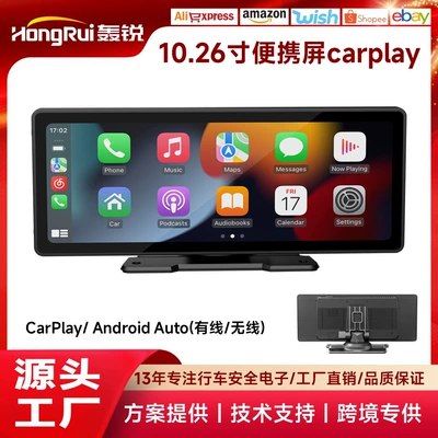 Car display, Touch Screen Carplay