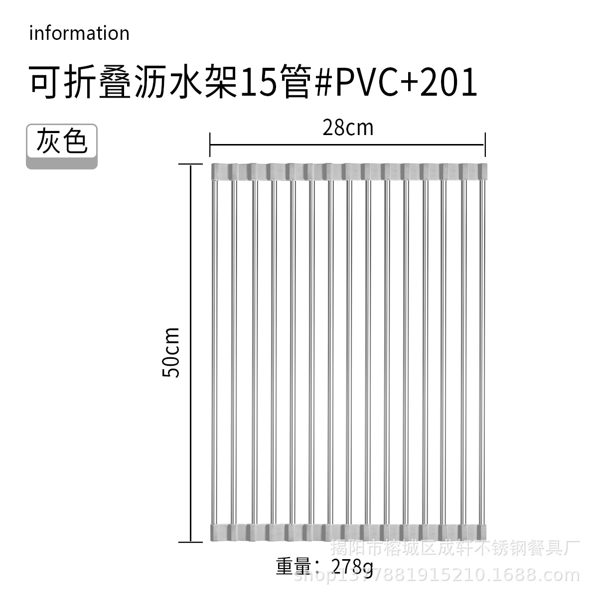 Ventas directas de la fábrica plegable de acero inoxidable estante de drenaje plato rack fregadero de almacenamiento de cocina estante de control de agua vegetal y fruta