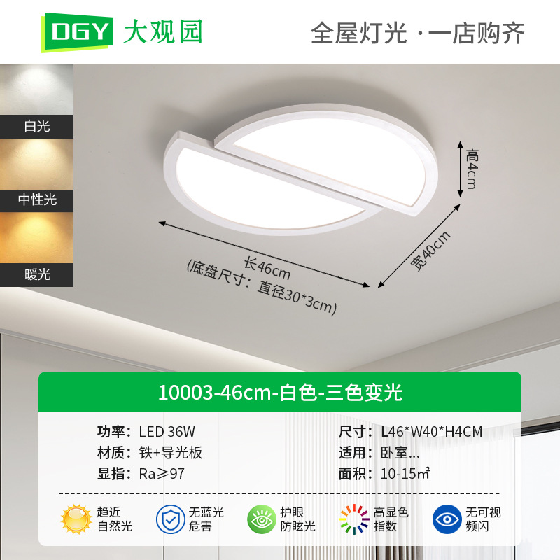 Minimalista italiano minimalista sala de estar dormitorio principal 2026 nueva iluminación atmósfera de alto nivel de espectro completo lámpara de protección de ojos principal L263