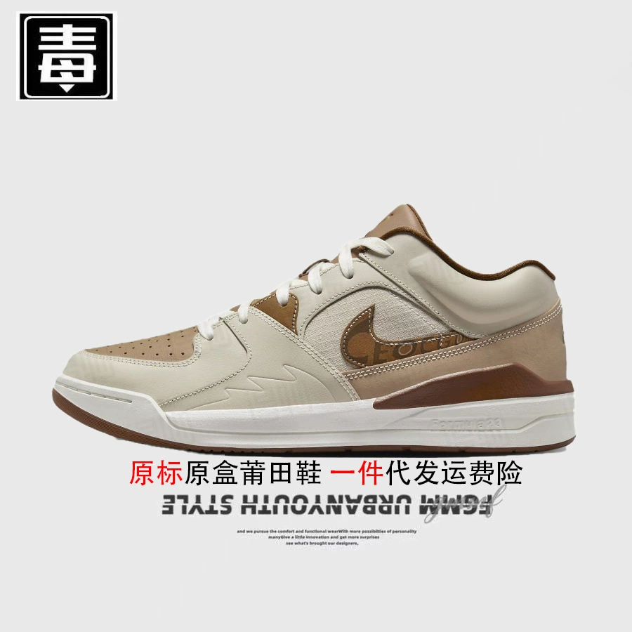 Официальные аутентичные кроссовки Nike для мужчин и женщин на стадионе женские кроссовки 90 Год змеи лимитированная версия верх из натуральной кожи средней высоты Putian обувь чистая оригинал