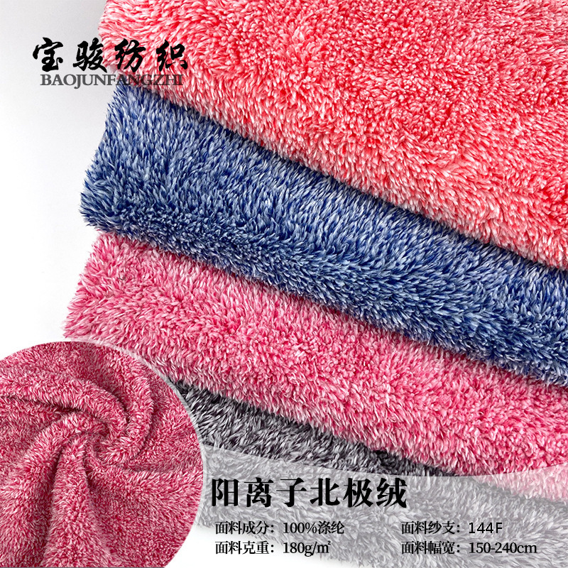 Supplying Double color Cation Bejirog Home textile toys Pillow Cushion Knitted fabrics