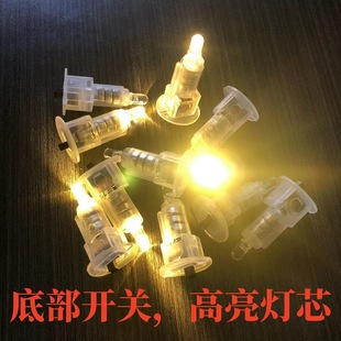 LED灯笼高亮电子灯暖黄高亮灯芯发光灯珠diy灯手工灯笼元宵中秋灯-阿里巴巴