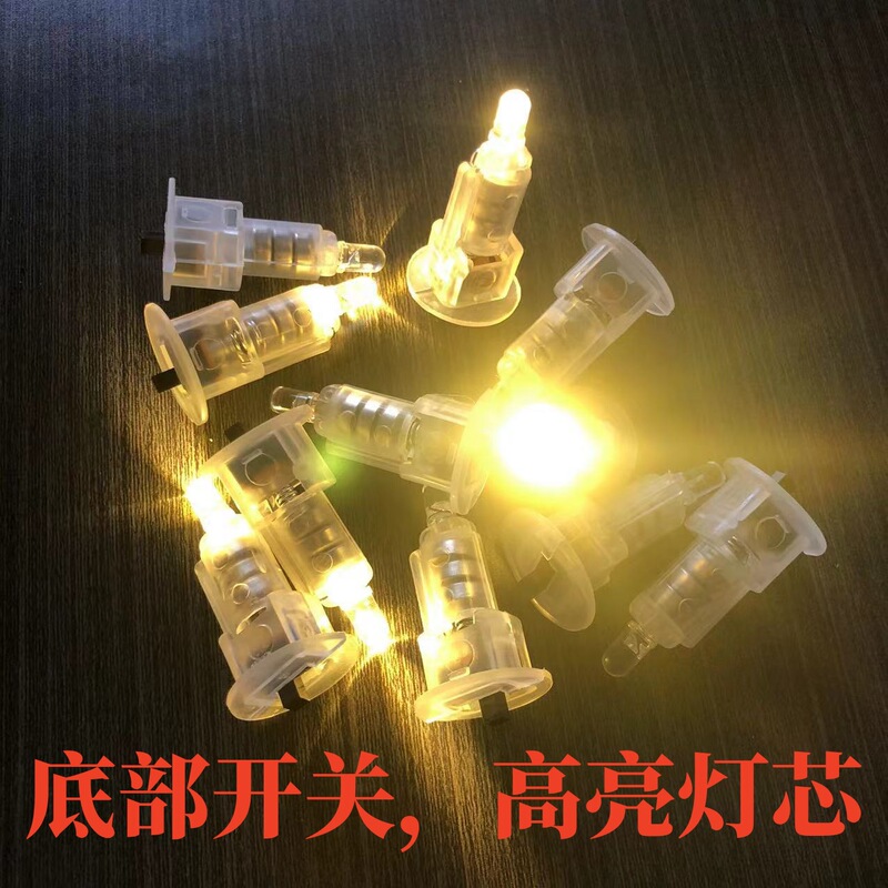 LED lantern highlight electronic lamp warm yellow highlight lamp core luminous lamp beads diy lamp handmade lantern Lantern mid-autumn lamp LED lantern highlight electronic lamp warm yellow highlight lamp core luminous lamp beads diy lamp handmade lantern Lantern mid-autumn lamp