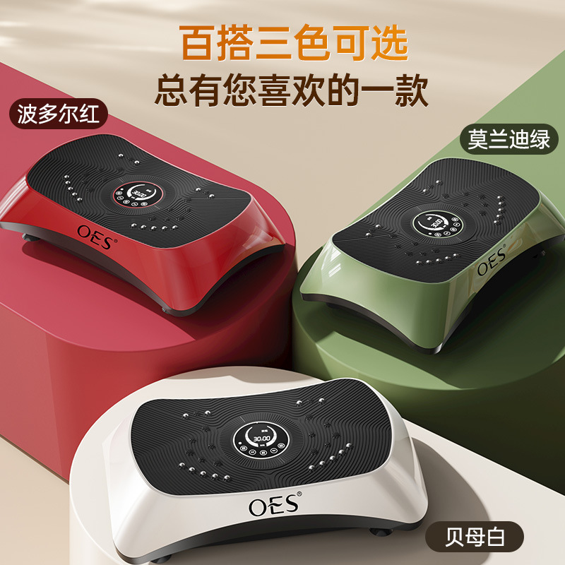 新しい脂肪除去マシン、怠け者のシェイクマシン、フィットネスエクササイズ、脂肪燃焼振動マシン、工場直販|undefined