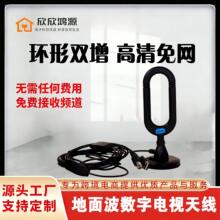 �羳�����ˮ���攵���ҕ�쾀 UHF �l���������P�쾀 ��������̖