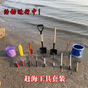 Catch the sea tool suit stainless steel rake clip beach clam crab clam clam snail oyster oyster