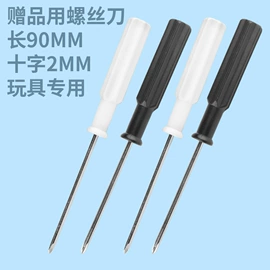 积木类;戏水玩具;泡泡玩具