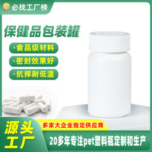 hdpe����ƿ�S����C����Ʒƿ�Ӷ���VC��Ƭ�ǹ��z��șƷ��ɫ���bƿ