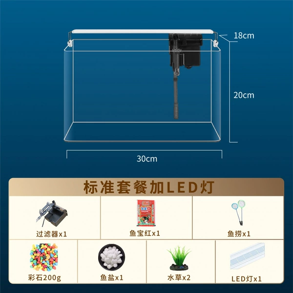 30 naked cylinder+filter+LED light+water change device to send 5 landscape gift packages