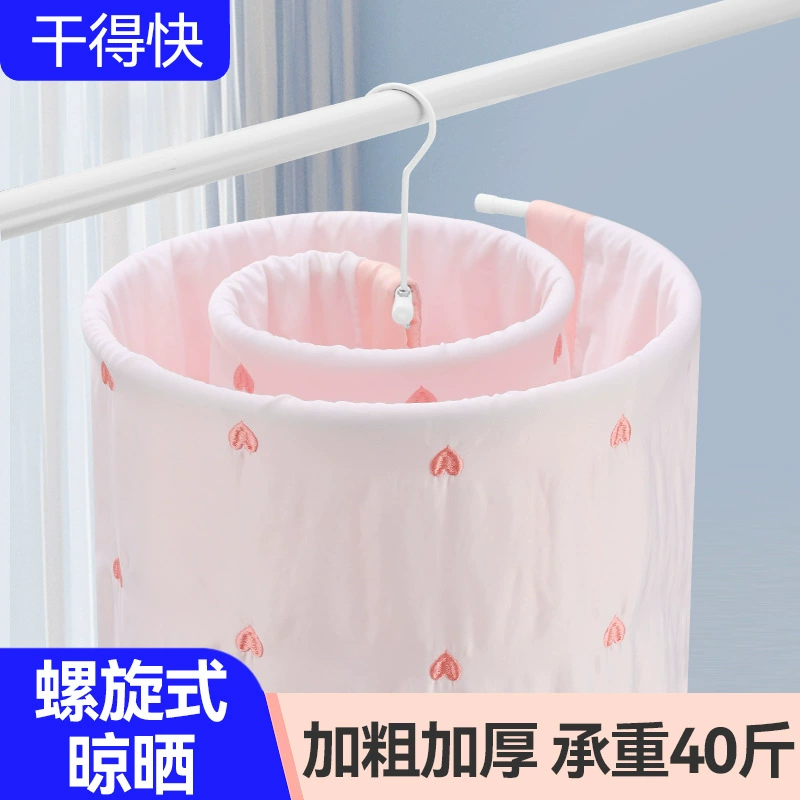 Спиральная Вешалка из нержавеющей стали балкон простыня сушка одеяло артефакт Толстая круглая вешалка вращающаяся вешалка