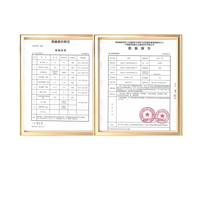 靴接着靴専用ゴム靴樹脂ソフトゴム靴防水補修強力靴底専用靴修理ゴム靴|undefined