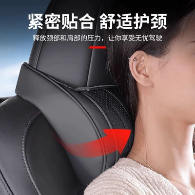 Headrest: Suitable for Kia Car Headrest and