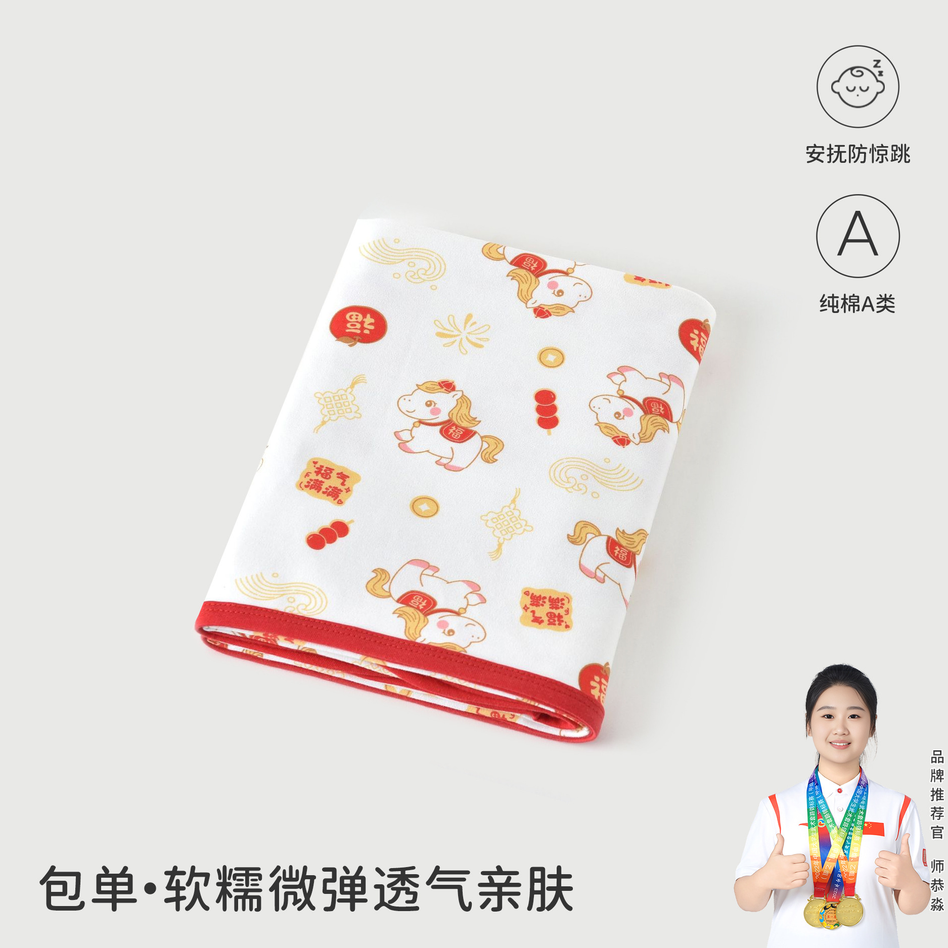 Bibiwan Baby Bag Pure Cotton Type a Newborn Baby Delivery Room Wrap Blanket Wrap Anyang Children's Clothing