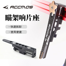 ACC����Ƭ�������������⹭̼���Ƭ��׼������S�F؛�羳���N