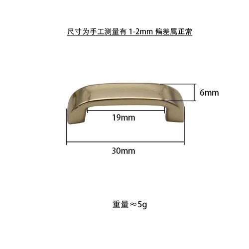 箱包五金配件内宽1.9厘米拱桥背包五金拱桥装饰扣包包金属拱桥