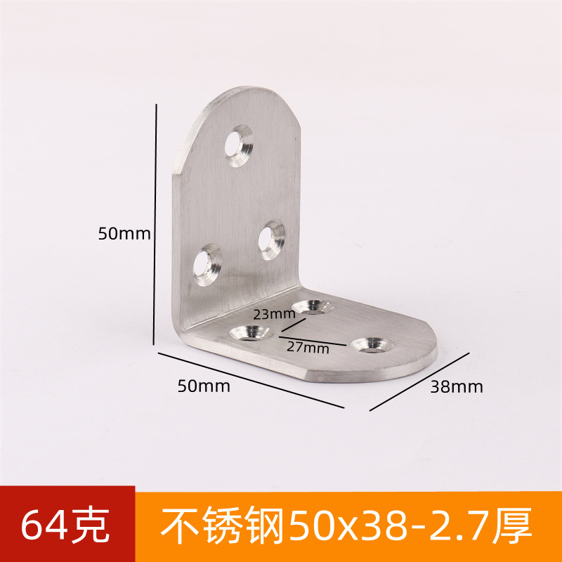 厚いステンレスコーナー固定具ブラケットプレートは90度直角コーナーブラケットl型コーナーブラケットを支えます。|undefined