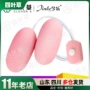 今乐成人静音usb自慰器