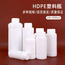 批发农药瓶100 200 250 500 1000ml水试剂加厚HDPE白色塑料化工瓶